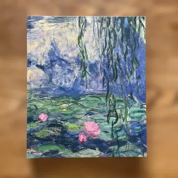 모네 수련의 시간 도록