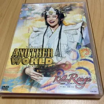 다카라즈카 성조 ANOTHER WORLD DVD