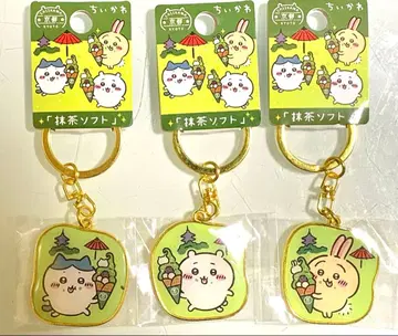 지역 한정 치이카와 (먼작귀) 키링 우지 말차 x 3개 세트