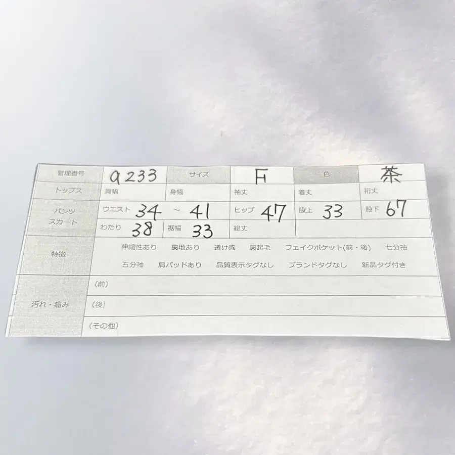 12번째 상품 이미지