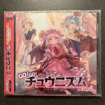 츄니즘 동방 Project 콜라보 굿즈 캠페인 CD