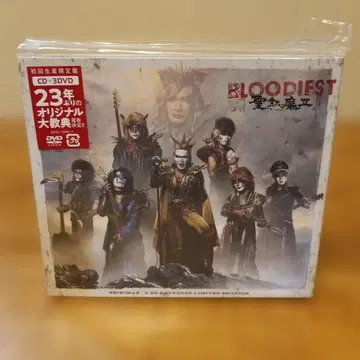 [ 미개봉 새상품 ] BLOODIEST CD+DVD 초회 생산 한정판