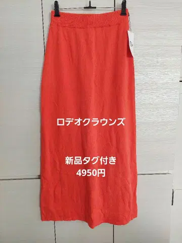 새상품 로데오 크라운 오렌지 스커트 롱 4950엔