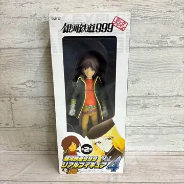 은하철도 999 리얼 피규어 Vol. 4 호시노 테츠로