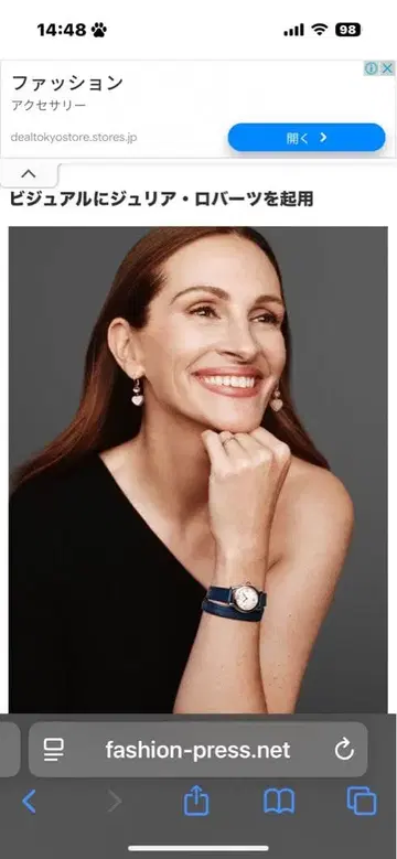 쇼파드 해피 스포츠