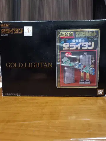 초합금 골드라이탄 GB-37 크리스탈 컷