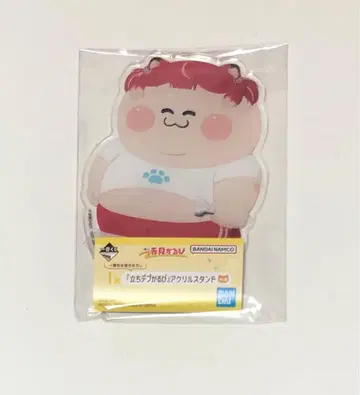 제일복권 아카미 카루비 I상 [서 있는 뚱보 카루비] 아크릴 스탠드