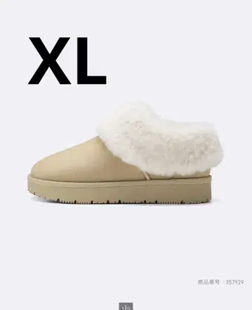 GU 페이크 무스탕 슬리퍼