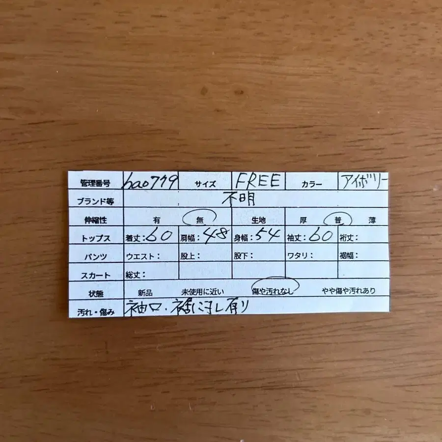 8번째 상품 이미지