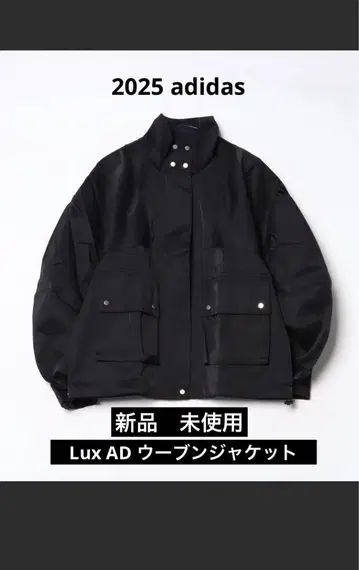 아디다스 adidas Lux AD 우븐 자켓