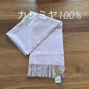 UNIQLO 캐시미어 스톨 핑크