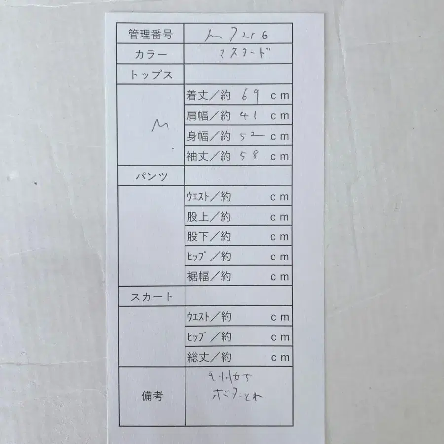 10번째 상품 이미지