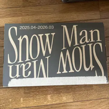 SnowMan 달력 2025~2026