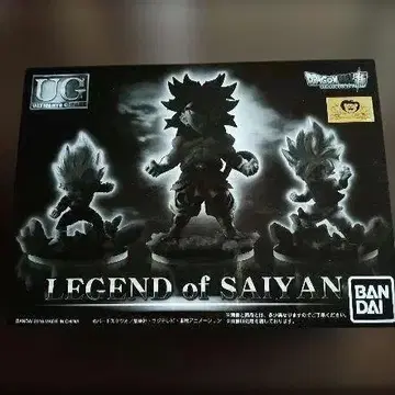 BANDAI UG LEGEND of SAIYAN 피규어 세트