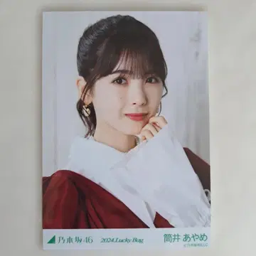 노기자카46 츠츠이 아야메 브로마이드