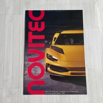 NOVITEC 노비텍 페라리 람보르기니 맥라렌 카탈로그