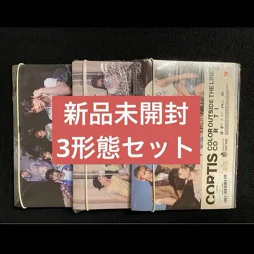 CORTIS 앨범 미개봉 새상품 3장 세트