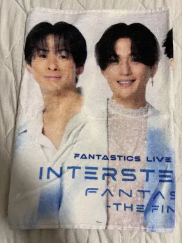 FANTASTICS 타월