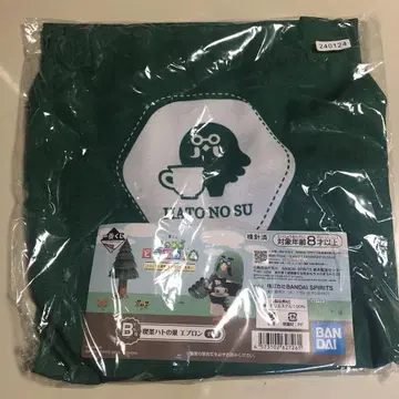 [익명 배송] 동물의 숲 제일복권 찻집 비둘기 둥지 에이프런 B상