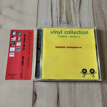 SLIGHT SLAPPERS / vinyl collection
