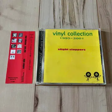 SLIGHT SLAPPERS / vinyl collection