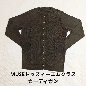 [ 새상품급 ] MUSE 두지엠 클래스 다크 브라운 가디건 38