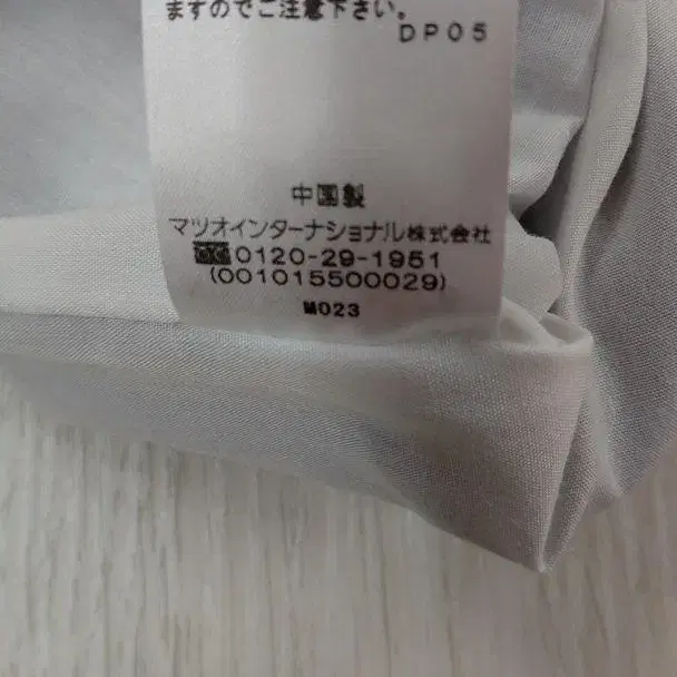 5번째 상품 이미지