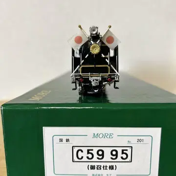 모아 C59 95 HO 게이지 증기기관차