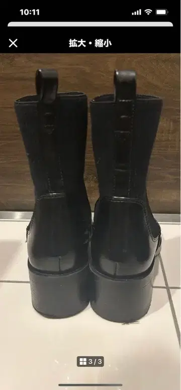 사이드 고어 부츠 블랙