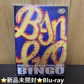 미개봉 새상품 HiHi Jets Arena Tour 2024 BINGO