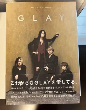 GLAY CREATIVE COLLECTION 1994-2022