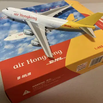 에어 홍콩 B747 모형 1/400