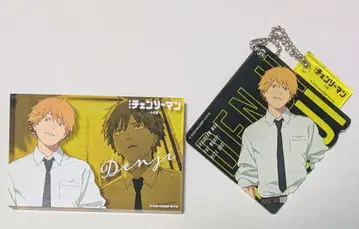 체인소 맨 레제 편 테레동 덴지 아크릴 블록 아크릴 키링