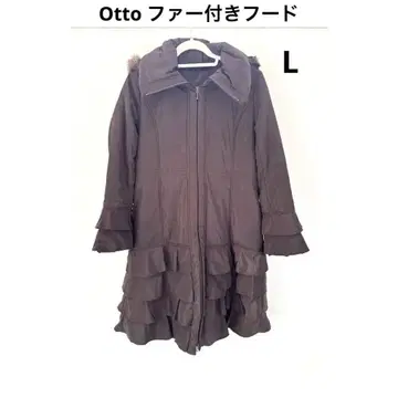 [ L ] Otto 오토 퍼 후드 티어드 롱 코트 다크 브라운