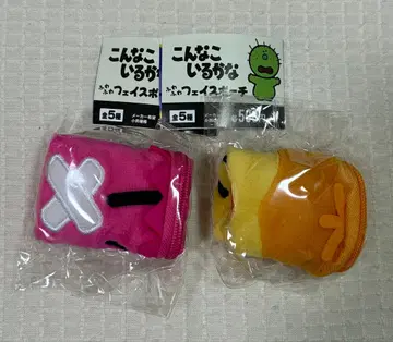 이런 애 있을까? 복슬복슬 페이스 파우치 장난꾸러기 냠냠 가챠