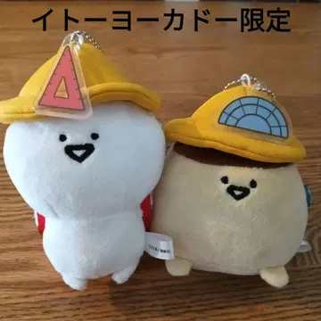 오분구와 함께 요카도 한정 오분구 씨 푸딩 씨
