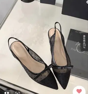 블랙 메쉬 슬링백 펌프스