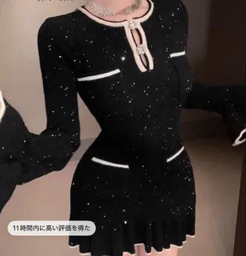 Dazy 캬바쿠라 드레스 블랙 니트 원단 L 사이즈