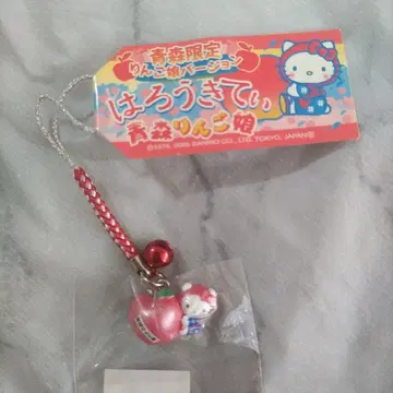 지역 한정 키티 아오모리 사과 공주