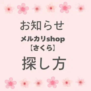 사쿠라 팔로우 잘 부탁드립니다!