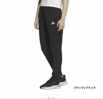 adidas JW9791 블랙 팬츠