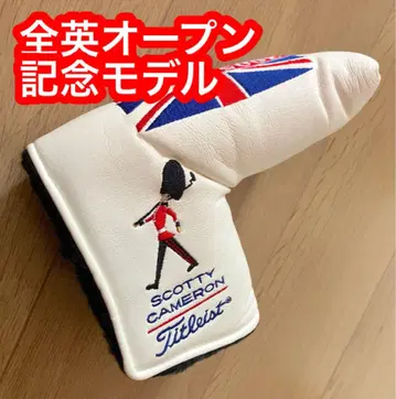 스카티 카메론 2005년 디 오픈 기념 퍼터 커버 화이트