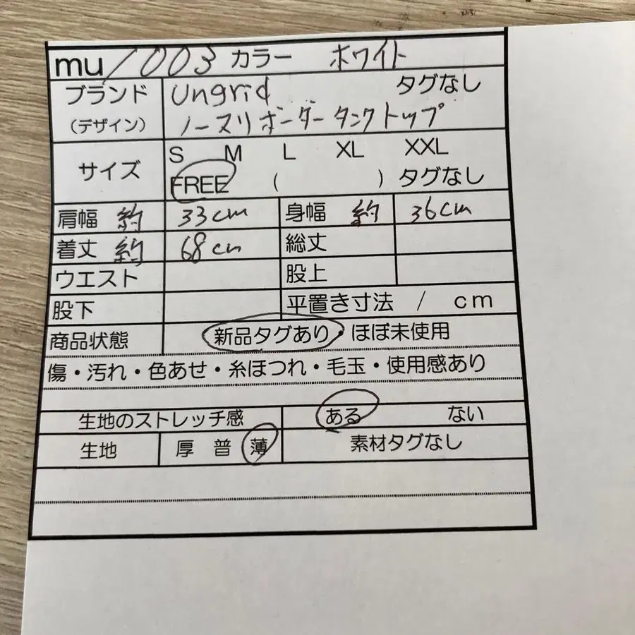 8번째 상품 이미지