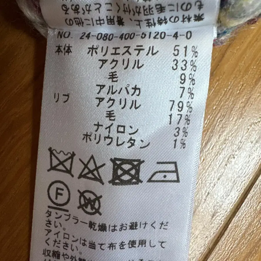 5번째 상품 이미지