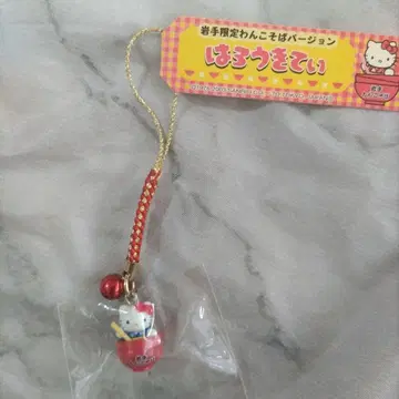 지역 한정 키티 스트랩 이와테 한정 강아지 소바 버전