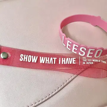 IVE 응원봉 러버 밴드 스트랩 이서