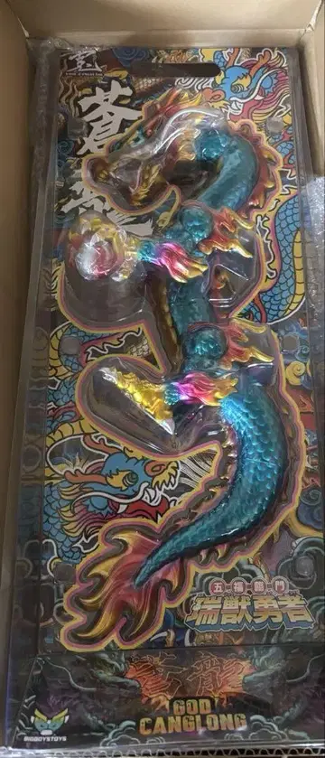 창룡 묘지의 화랑 추첨 당선품