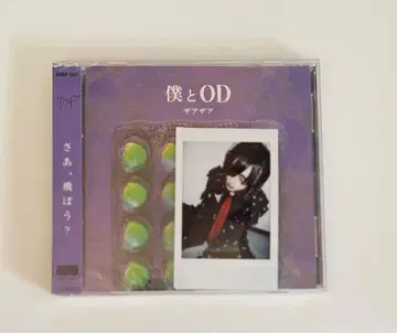 자아자아 폴라로이드 CD