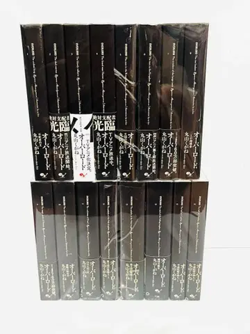 오버로드 overload 마루야마 쿠가네 전권 세트 전 16권