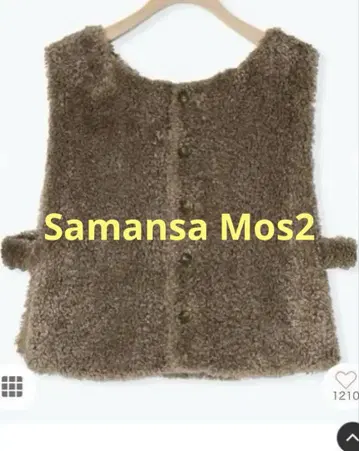 Samansa Mos2 / 앞뒤 착용 퍼지 보아 베스트
